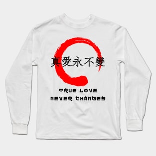 True love never change quote Japanese kanji words character 135 Long Sleeve T-Shirt